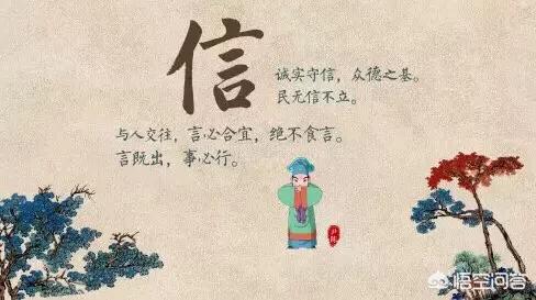 八德是指什么
:做人的八德，指的是哪八德？