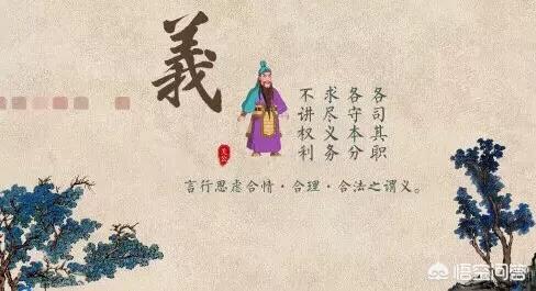 八德是指什么
:做人的八德，指的是哪八德？