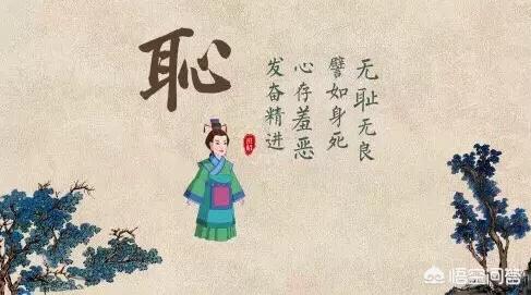 八德是指什么
:做人的八德，指的是哪八德？