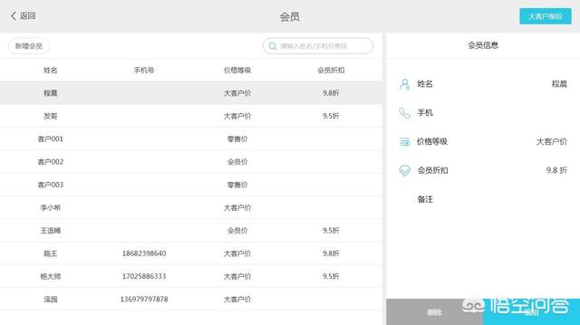 国产收银系统十大排名
:目前市面上收银系统哪家好？