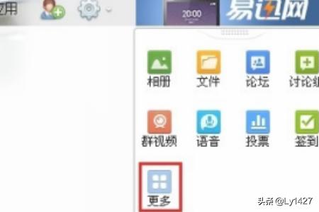 qq群推广
:如何设置QQ群链接？