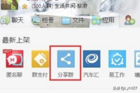 qq群推广
:如何设置QQ群链接？