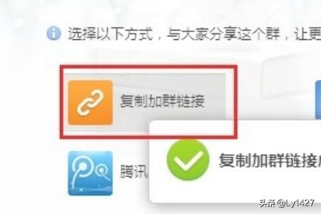 qq群推广
:如何设置QQ群链接？