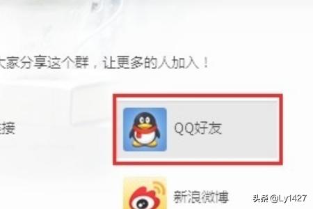 qq群推广
:如何设置QQ群链接？