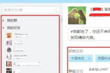 qq群推广
:如何设置QQ群链接？
