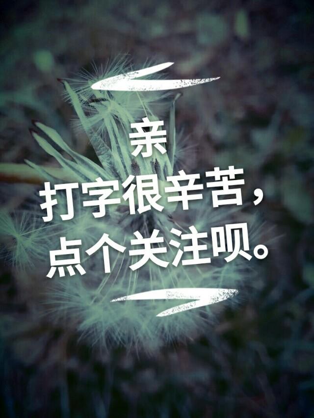客户运营
:做电商运营6年了，想开个代运营公司，客户应该去哪找？