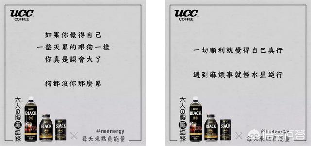 咖啡文案
:咖啡的文案，从负面情绪角度来写的案例有哪些推荐？