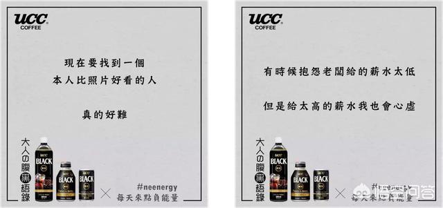 咖啡文案
:咖啡的文案，从负面情绪角度来写的案例有哪些推荐？