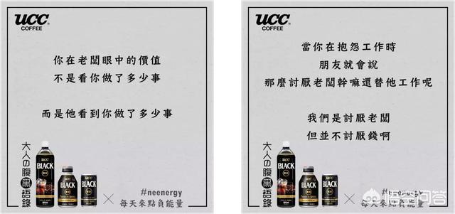 咖啡文案
:咖啡的文案，从负面情绪角度来写的案例有哪些推荐？