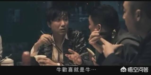牛欢喜是牛的哪个部位
:广东人为什么吃"牛欢喜"？