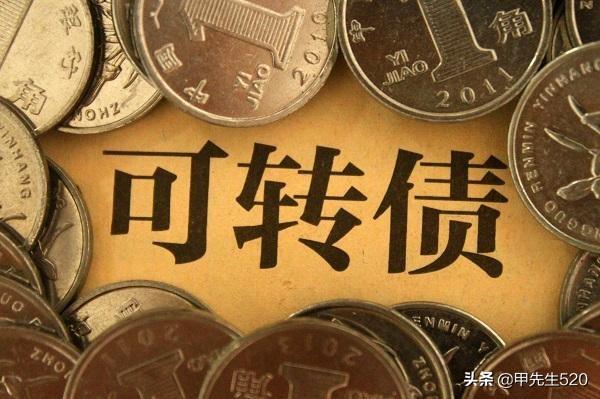 转股价值是什么意思
:可转债的转股价值是怎么理解的？