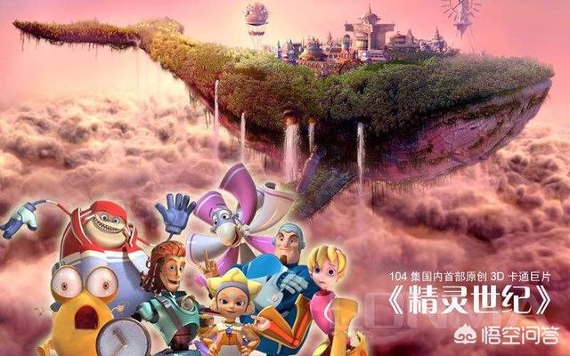 播放动漫
:在中国少儿频道被《喜羊羊》、《熊出没》霸屏之前，播放的动漫节目是什么？
