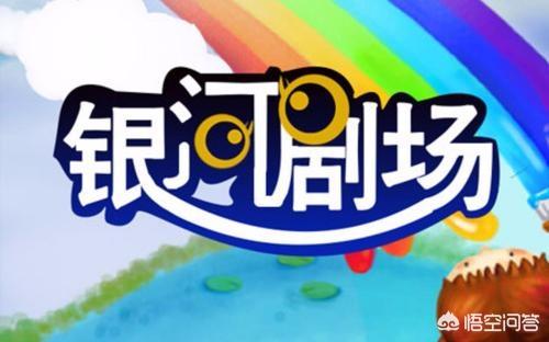 播放动漫
:在中国少儿频道被《喜羊羊》、《熊出没》霸屏之前，播放的动漫节目是什么？