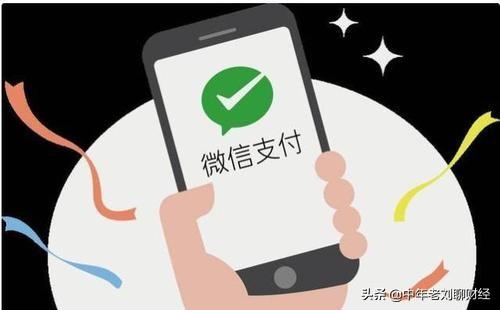 微信怎么设置扣款顺序
:如何更改微信付款时的扣款方式？