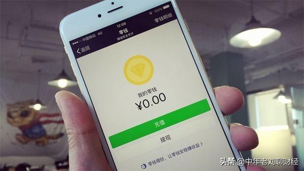 微信怎么设置扣款顺序
:如何更改微信付款时的扣款方式？