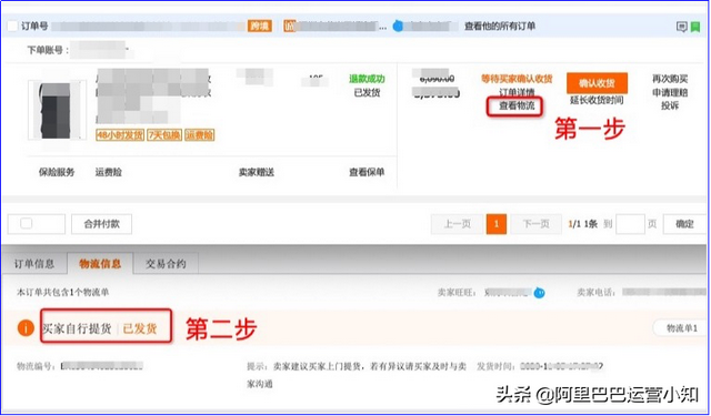 运费险怎么开通
:阿里巴巴1688平台运费险全新服务升级对商家到底有什么影响呢？
