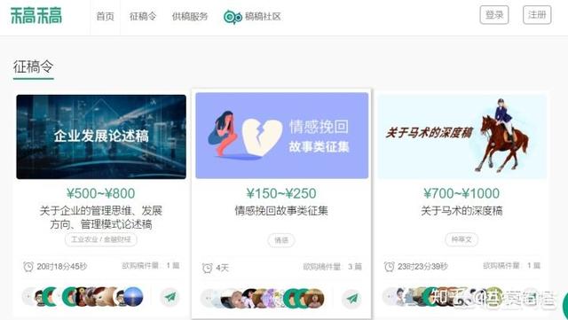写作赚钱哪个平台好
:请问有什么适合新手写作投稿赚外快的靠谱平台吗？