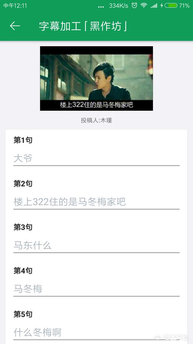 表情包生成
:如何制作表情包？