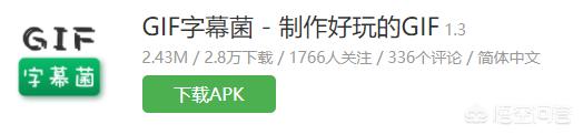 表情包生成
:如何制作表情包？