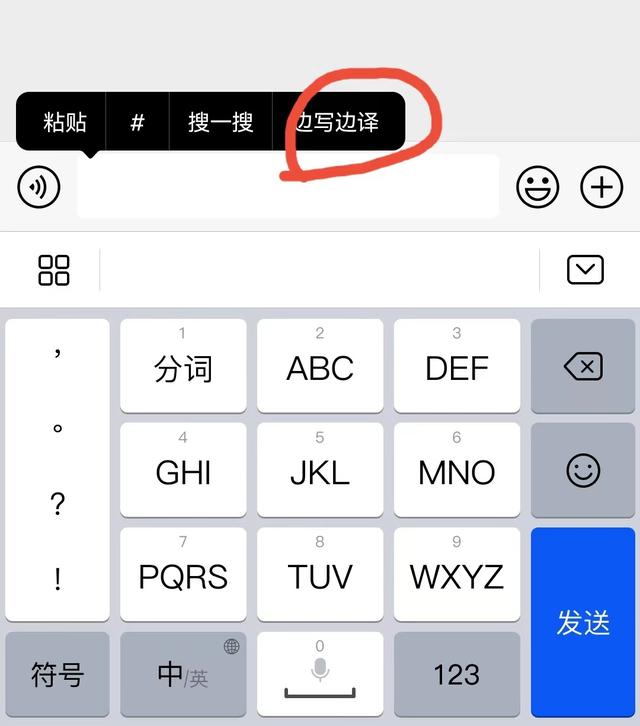 微信技巧大全
:微信有哪些鲜为人知的使用技巧？