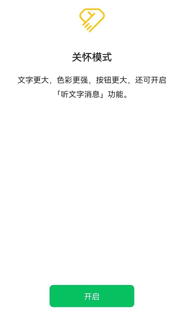 微信技巧大全
:微信有哪些鲜为人知的使用技巧？