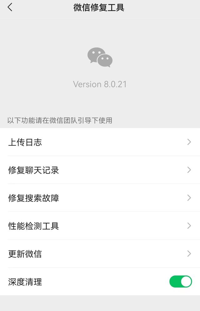 微信技巧大全
:微信有哪些鲜为人知的使用技巧？