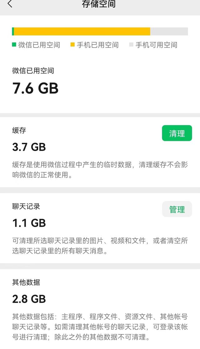 微信技巧大全
:微信有哪些鲜为人知的使用技巧？