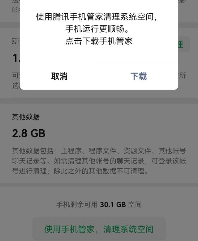 微信技巧大全
:微信有哪些鲜为人知的使用技巧？