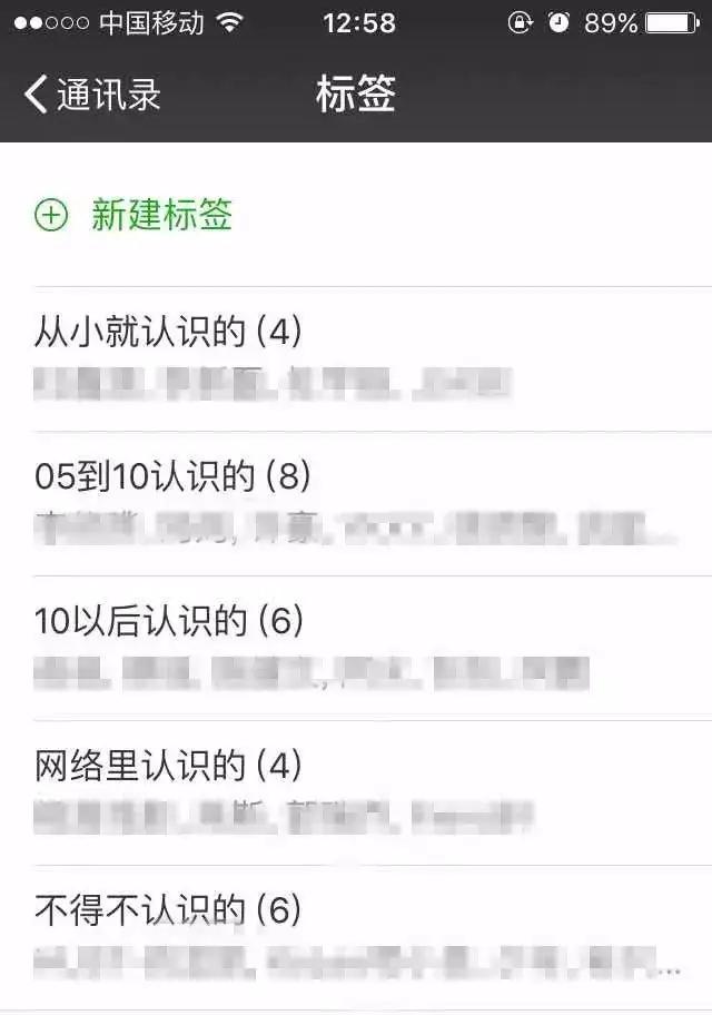 微信技巧大全
:微信有哪些鲜为人知的使用技巧？