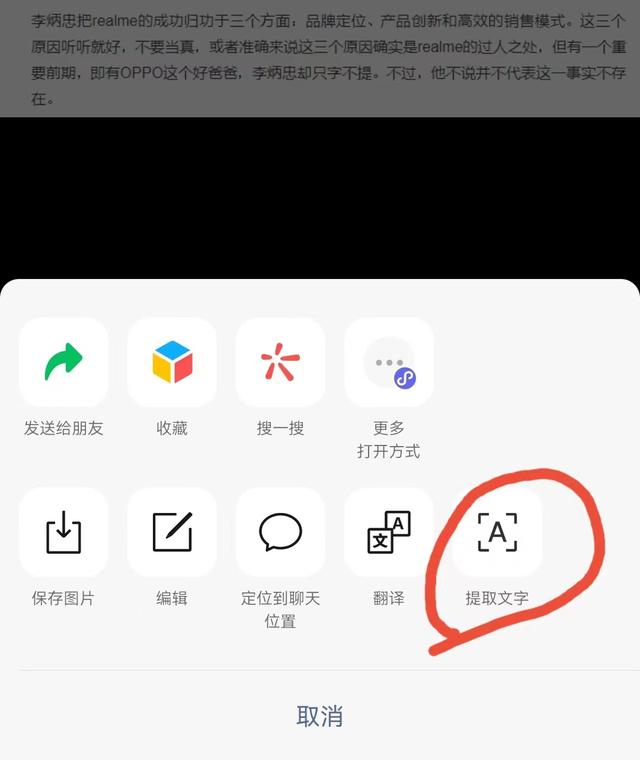 微信技巧大全
:微信有哪些鲜为人知的使用技巧？
