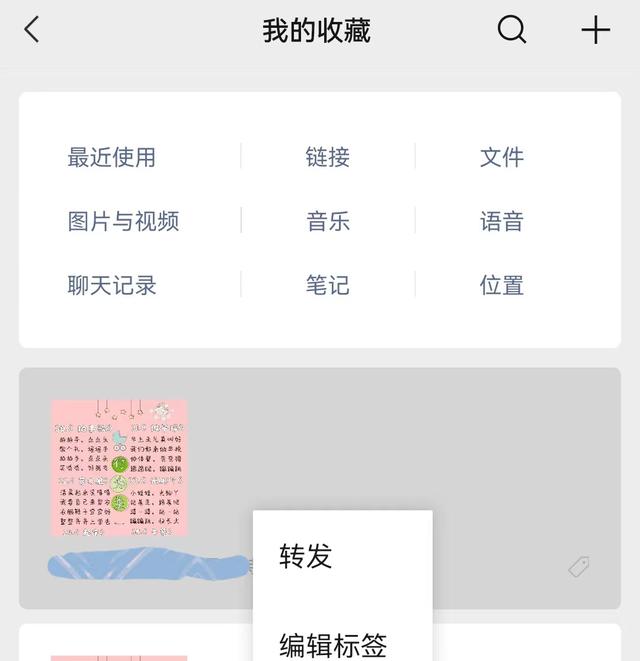 微信技巧大全
:微信有哪些鲜为人知的使用技巧？
