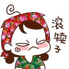 滚犊子是什么意思
:长春人最常说的东北话是什么？