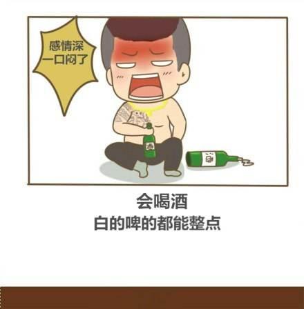 滚犊子是什么意思
:长春人最常说的东北话是什么？