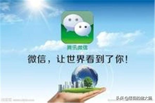 微信推广技巧
:怎么快速推广自己的商品(微信推广)?