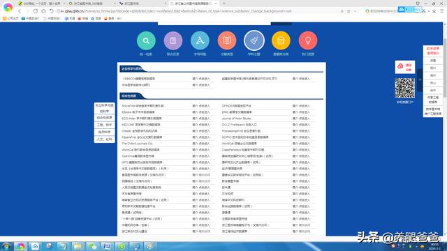 国外网站有哪些
:国内外的科普网站有哪些？