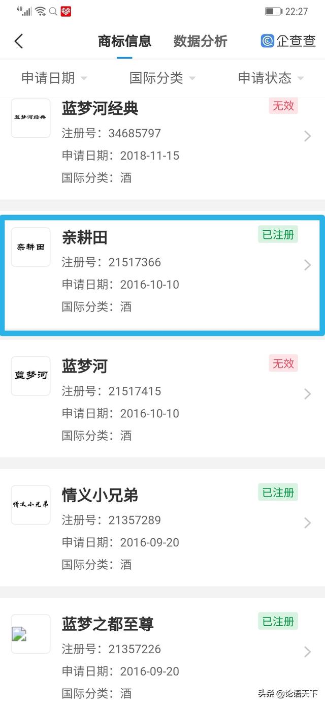 中国梦酒
:中国梦酒为什么一瓶才几块钱?