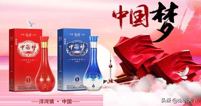 中国梦酒
:中国梦酒为什么一瓶才几块钱?