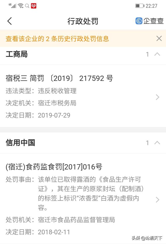 中国梦酒
:中国梦酒为什么一瓶才几块钱?