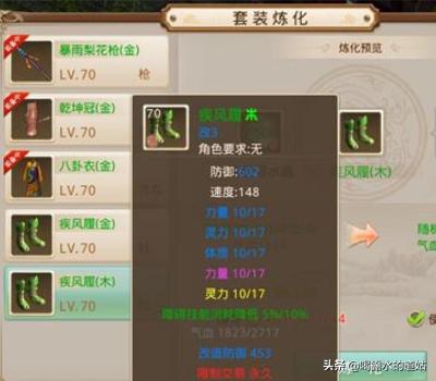 问道手游怎么赚钱
:问道手游五行赚钱方法（能赚一点是一点）？