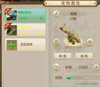 问道手游怎么赚钱
:问道手游五行赚钱方法（能赚一点是一点）？