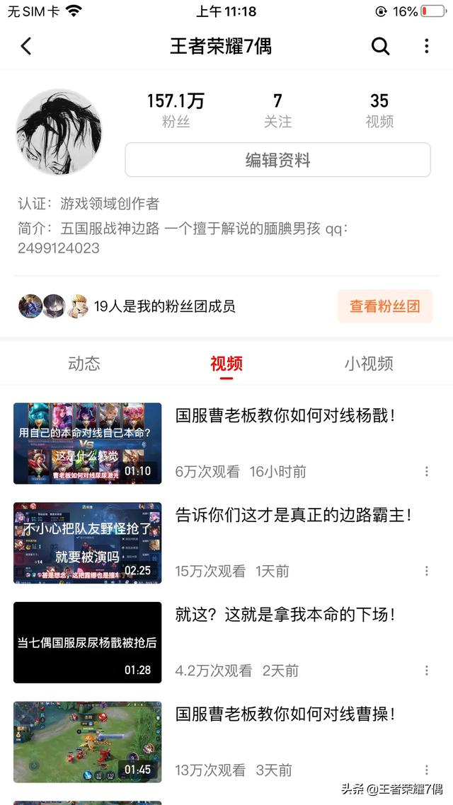 up主是什么意思
:怎么成为优秀游戏up主？