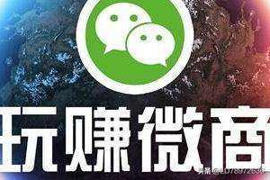 怎么微商推广
:做微商如何推广自己的产品？