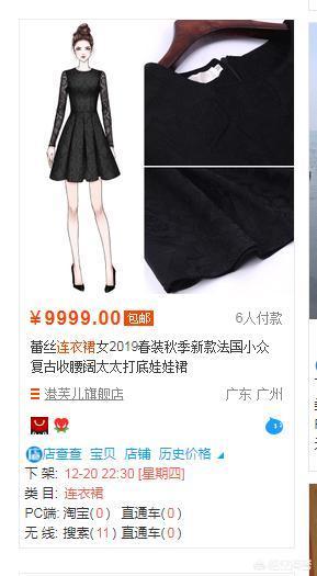 排名提升
:淘宝卖家如何通过店铺层级提升排名？