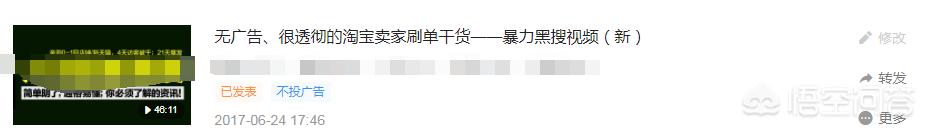 排名提升
:淘宝卖家如何通过店铺层级提升排名？