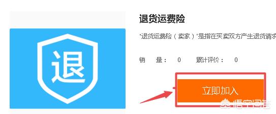运费险是什么
:淘宝退货运费险是什么？