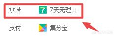 运费险是什么
:淘宝退货运费险是什么？