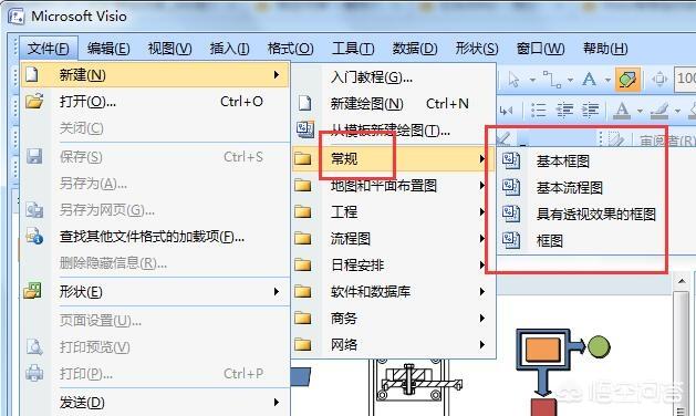 visio是什么软件
:VISIO是一个什么软件，为什么这么重要？