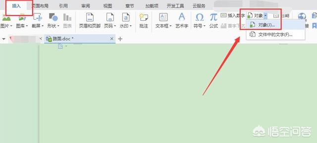 visio是什么软件
:VISIO是一个什么软件，为什么这么重要？