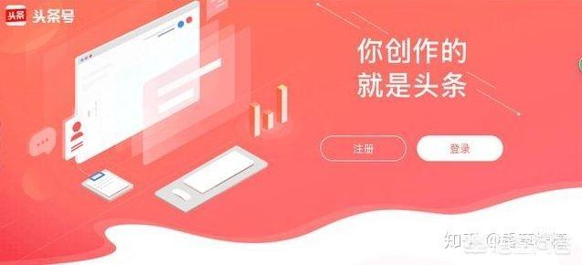 头条号官网注册:如何开通头条号个人认证？需要注意哪些问题？