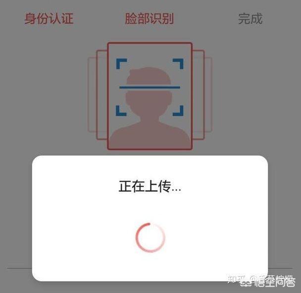 头条号官网注册:如何开通头条号个人认证？需要注意哪些问题？